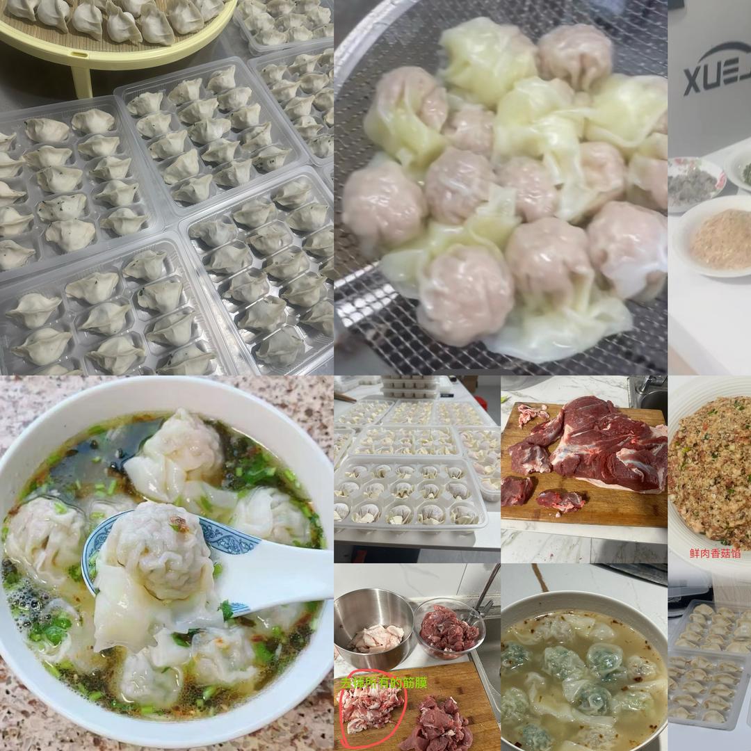 唯美手工生鲜