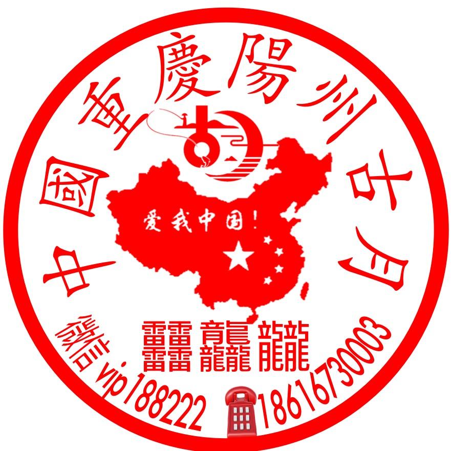 ≣   䨻   龘   龖   ≣
