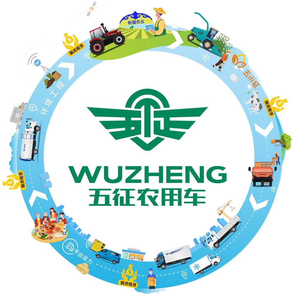 五征三轮汽车