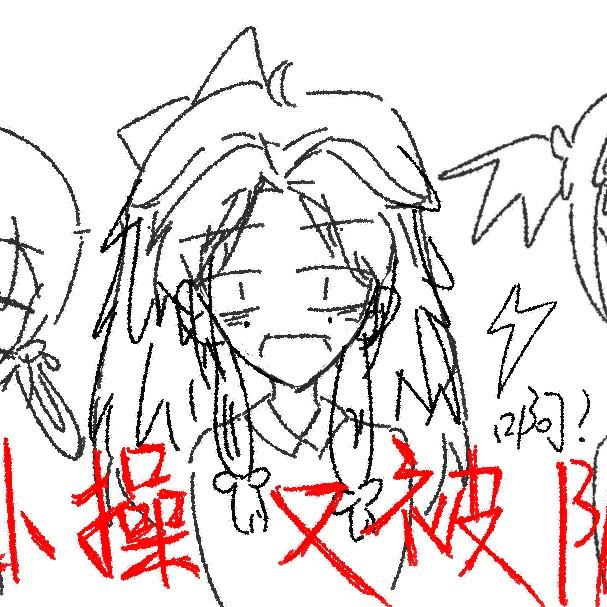 用户已注销