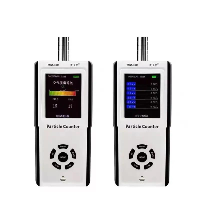 麦卡思仪器仪表