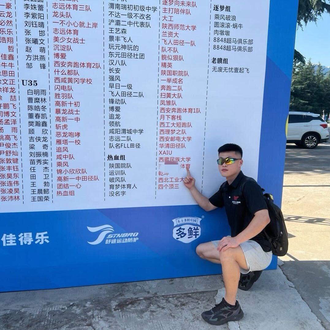 王超凡0817