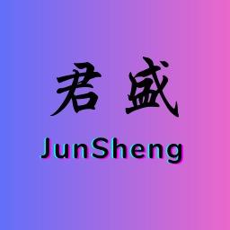 君盛服饰工厂