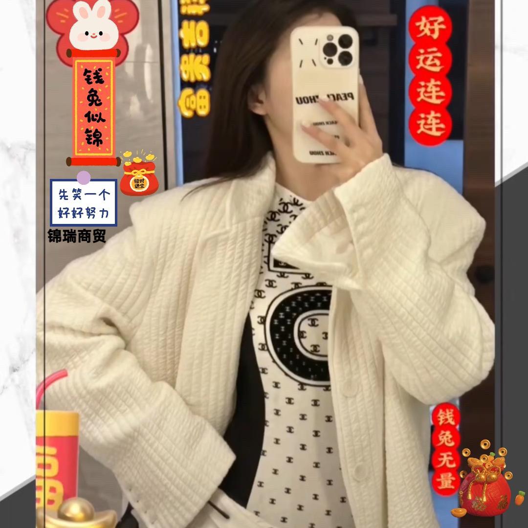 锦瑞商贸🇨🇳