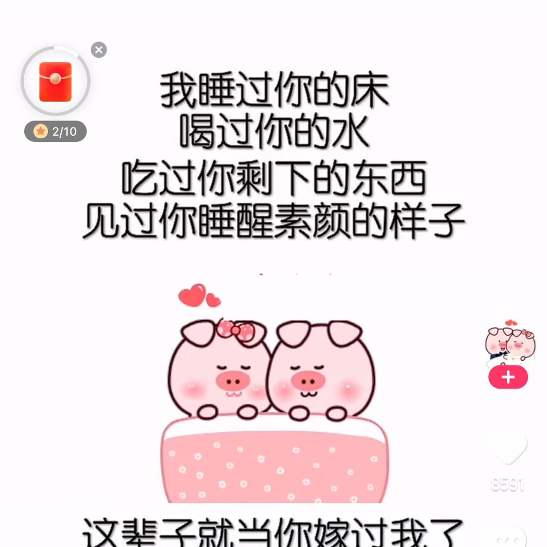 不会减肥的胖子