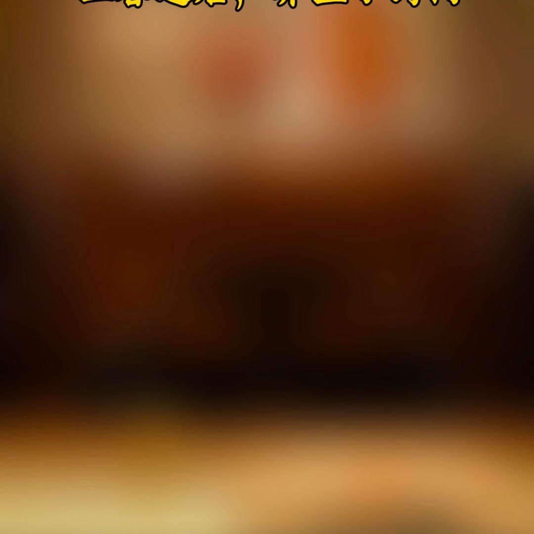 辉煌说