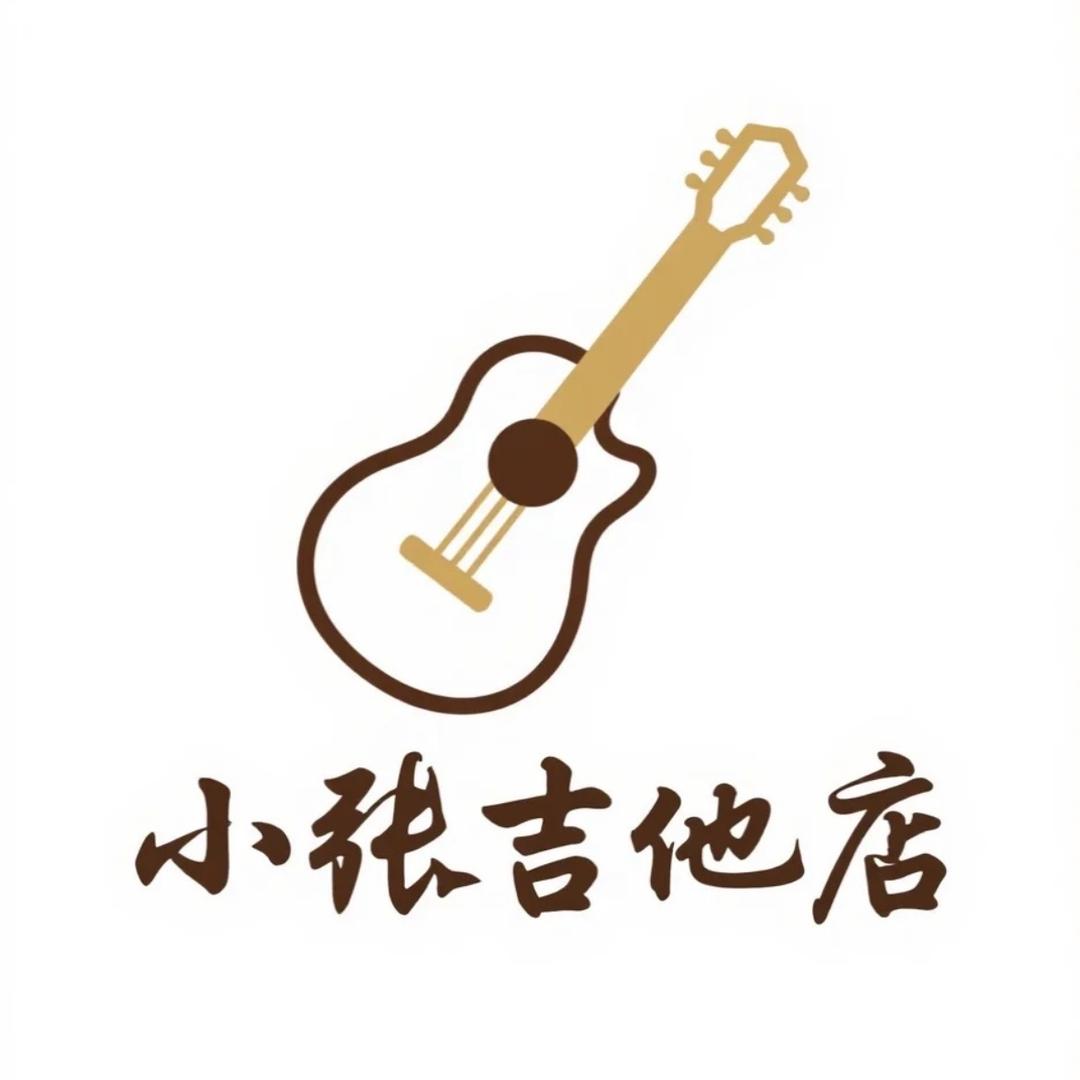 小张吉他批发 吉他源头直销