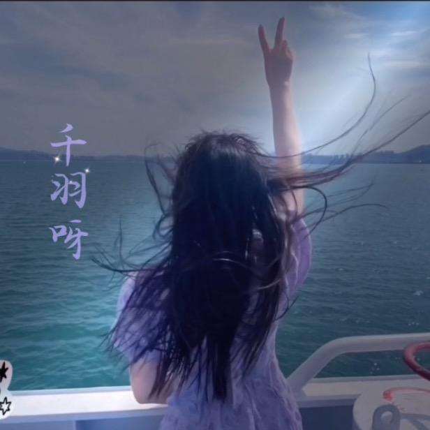 千羽。。