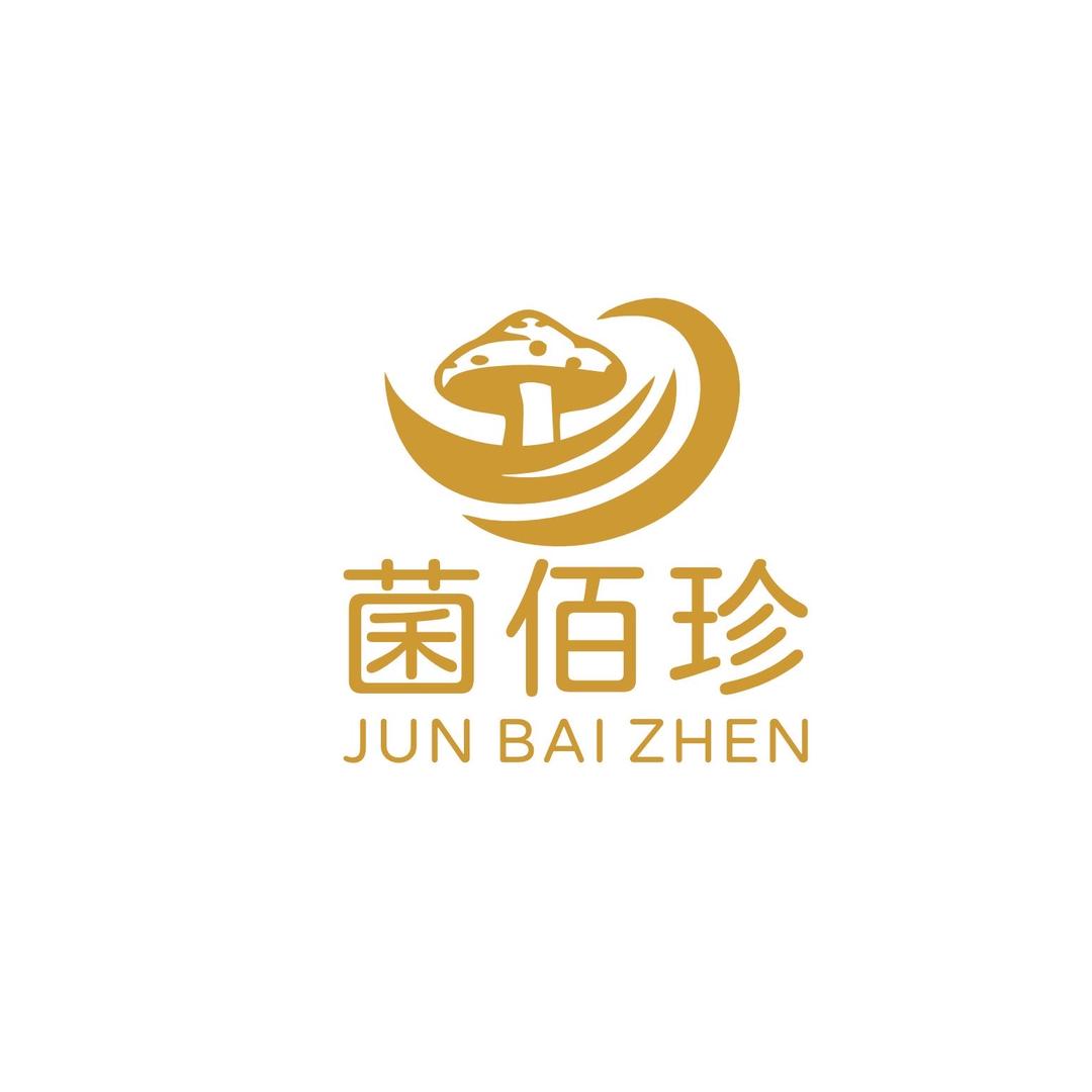 菌佰珍金耳工厂店