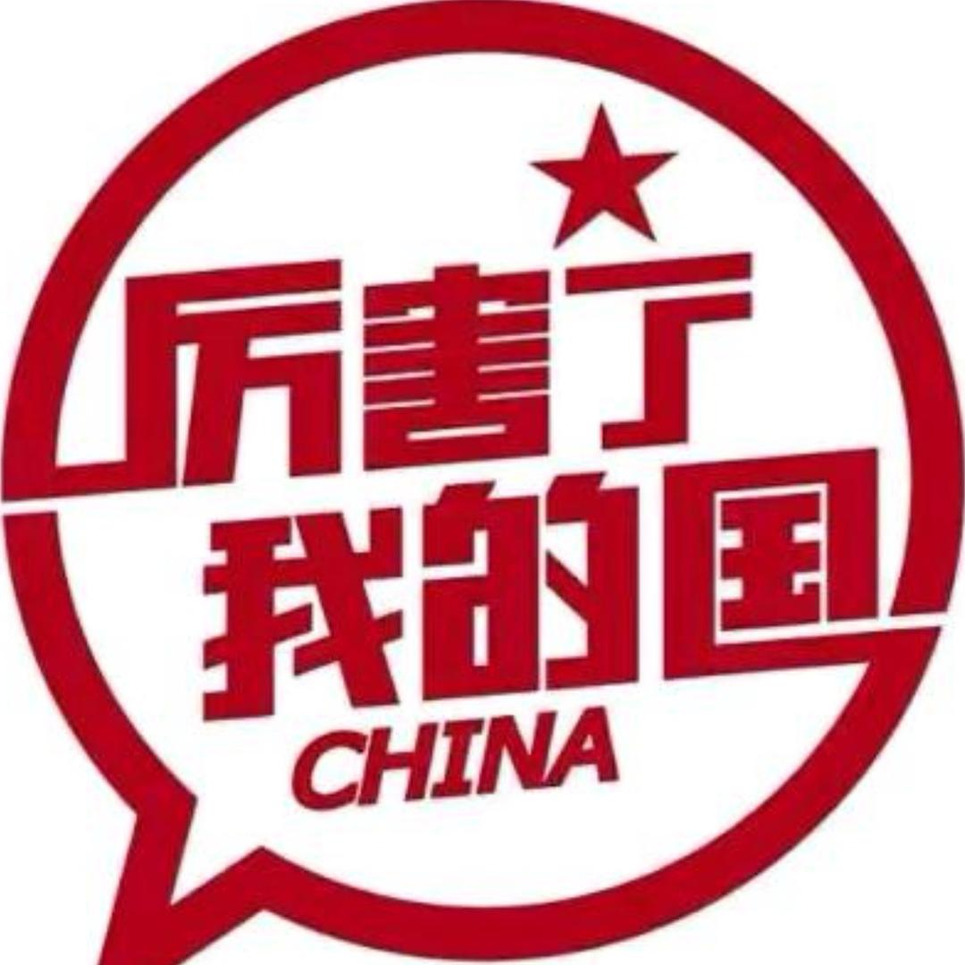 青云说