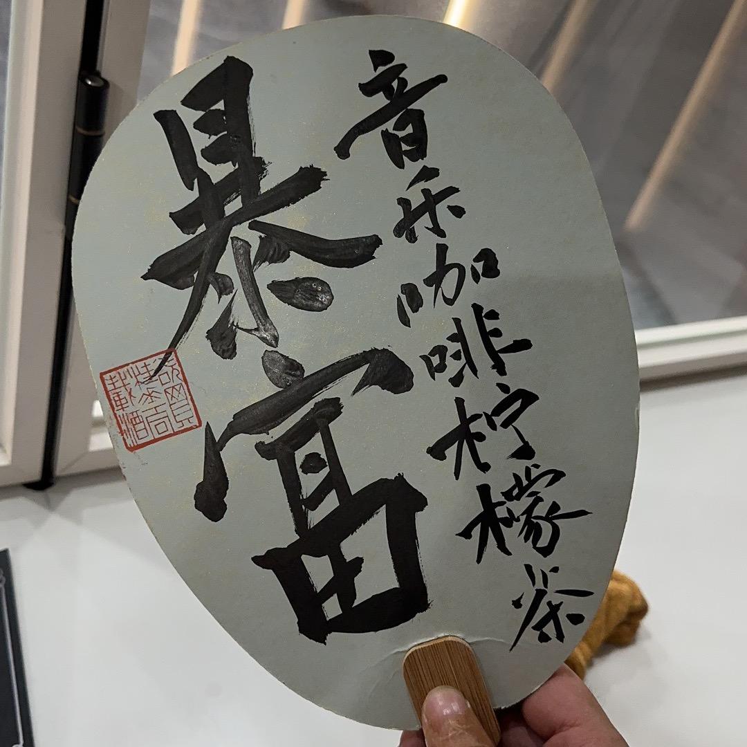 黑嘿👋