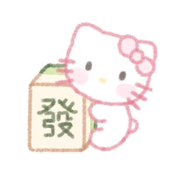 记得想我
