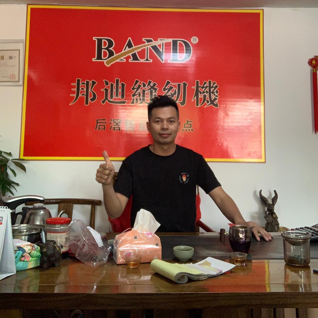 华天针车行