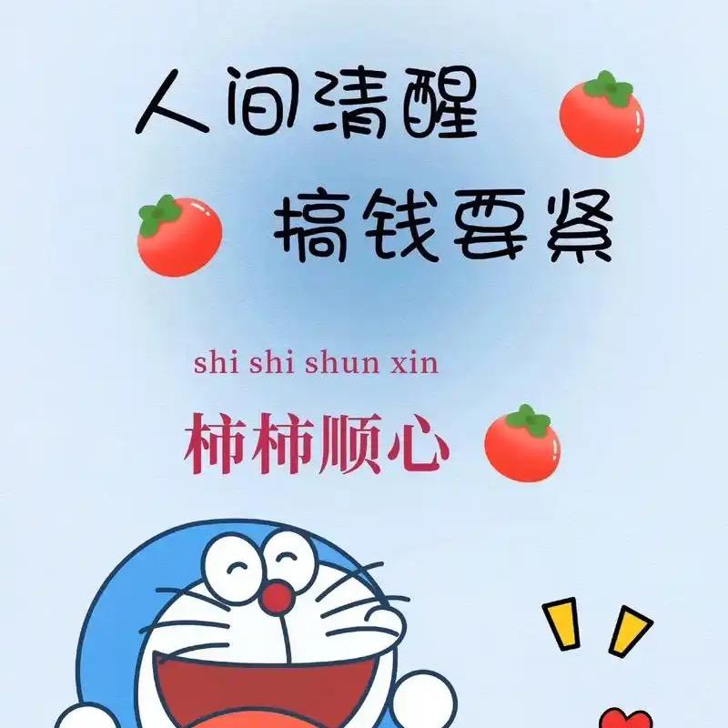 美玲吖