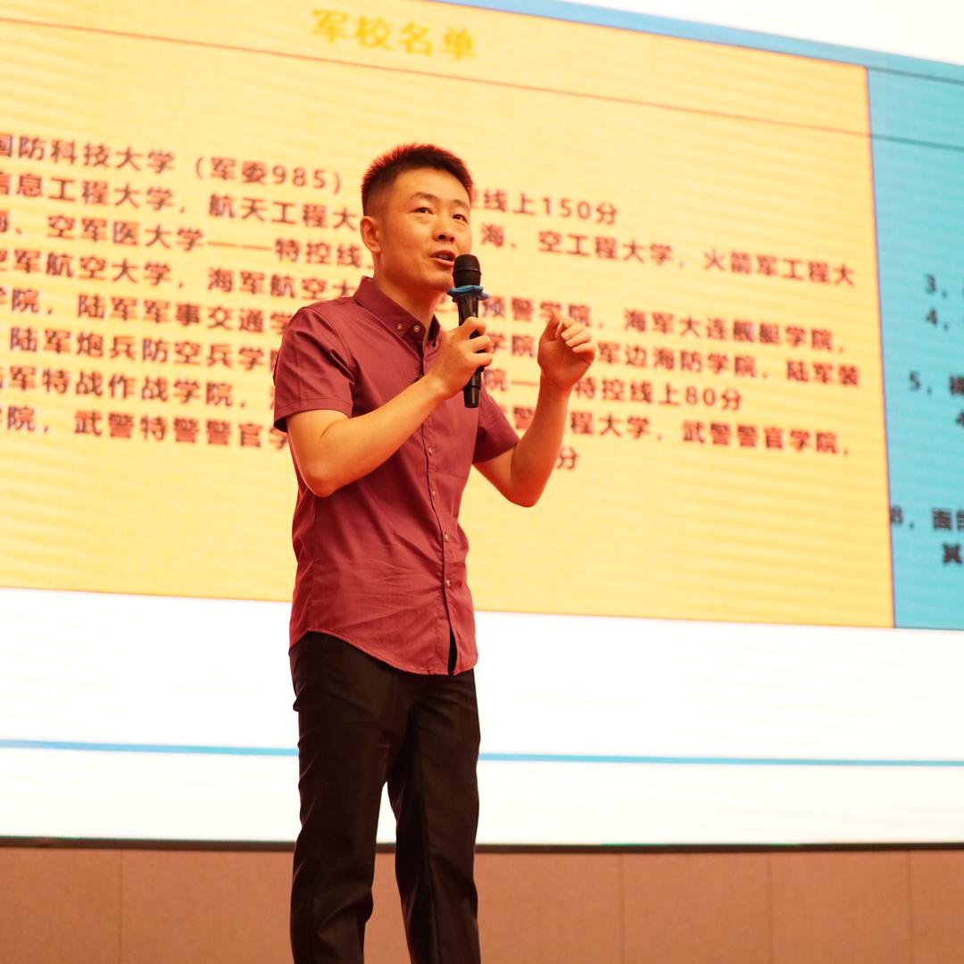 湖南升学王硕