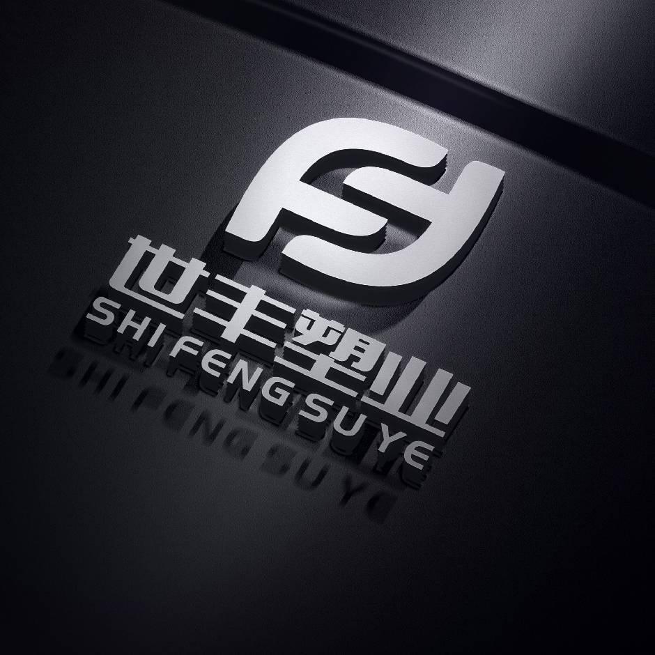 世丰塑业封边条