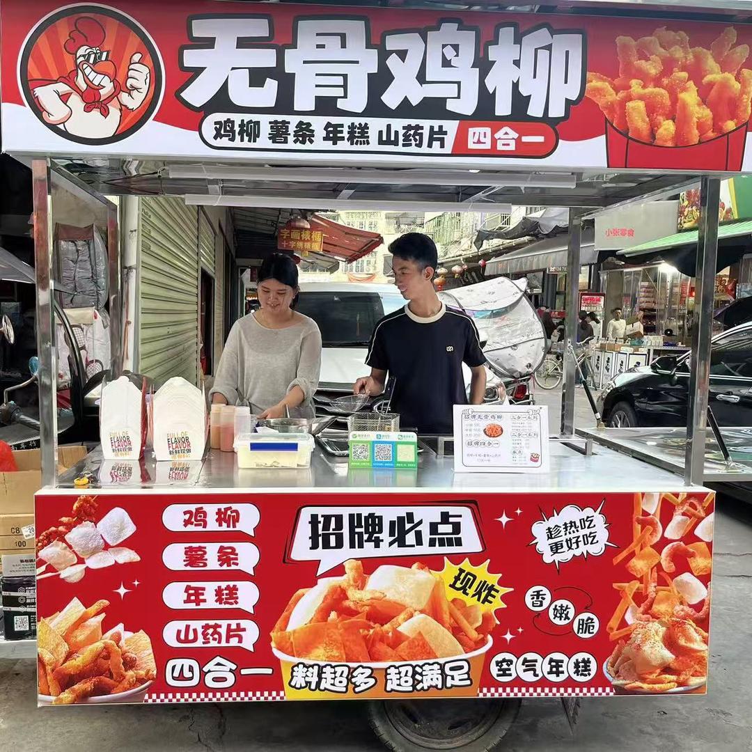 西胪首家街头四🈴️一