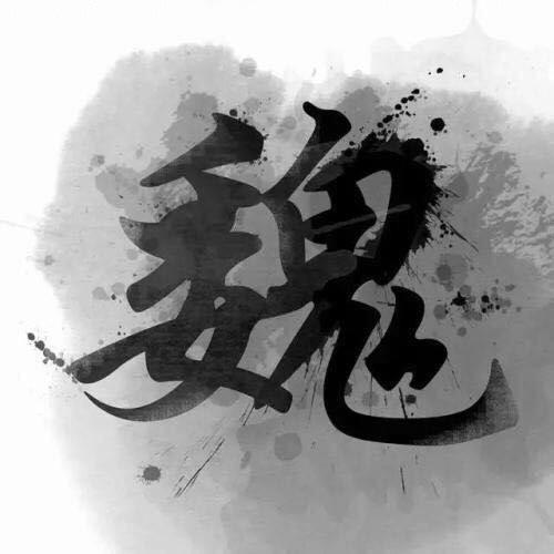 侯镇步拉阁潮牌 （冬装爆款）