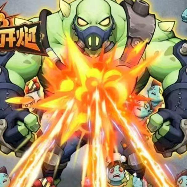 向僵尸开炮-子非鱼