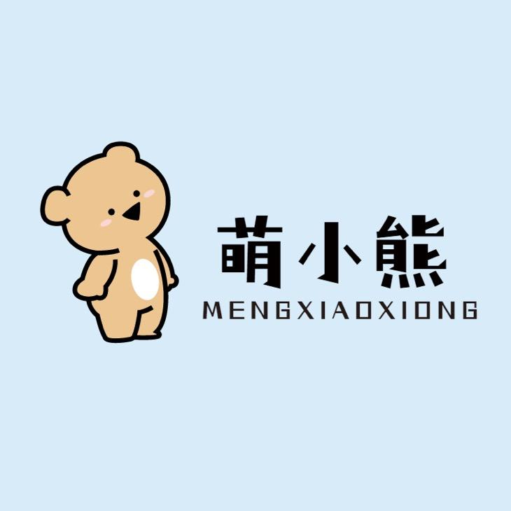 萌小熊童装严选