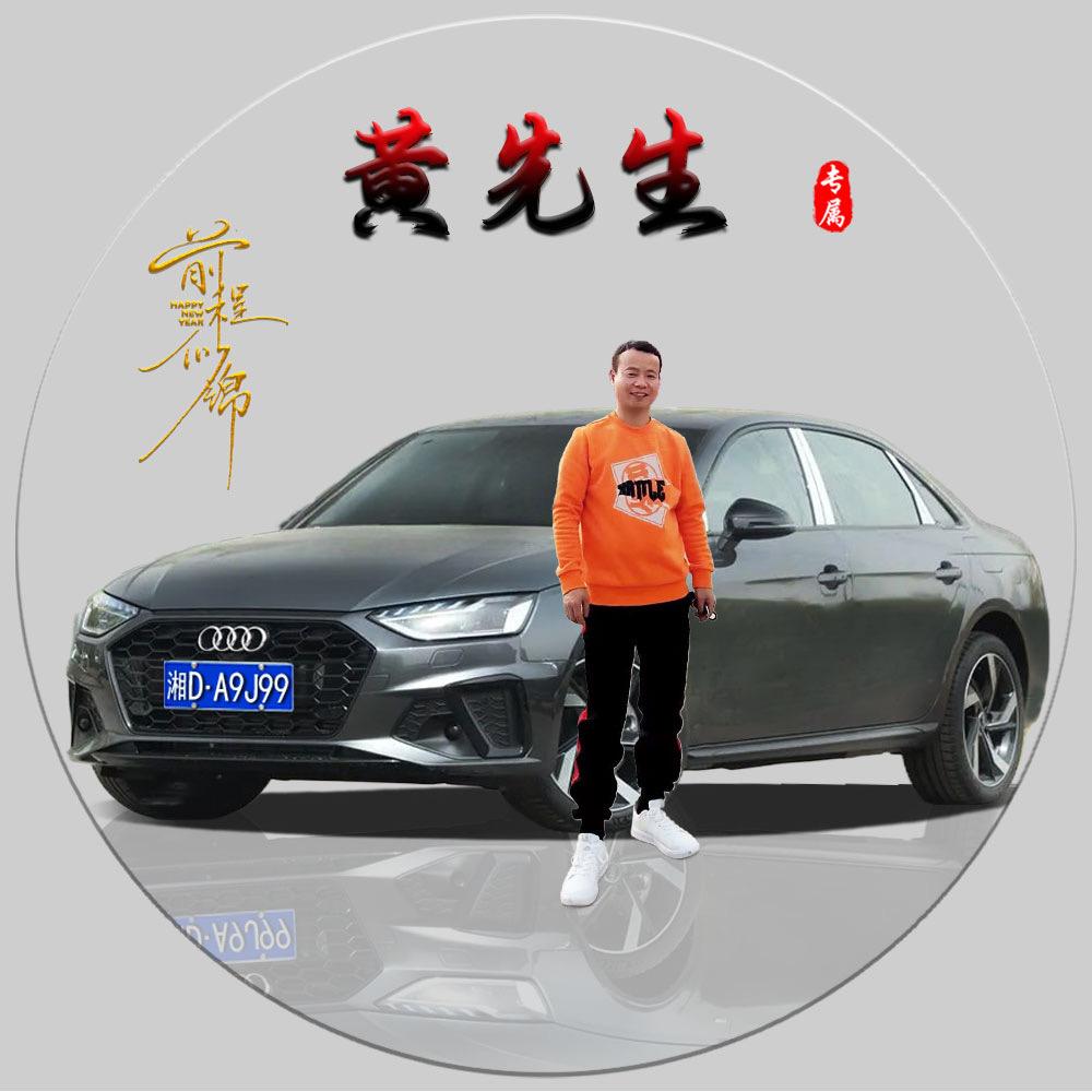 耒阳邓禄普轮胎