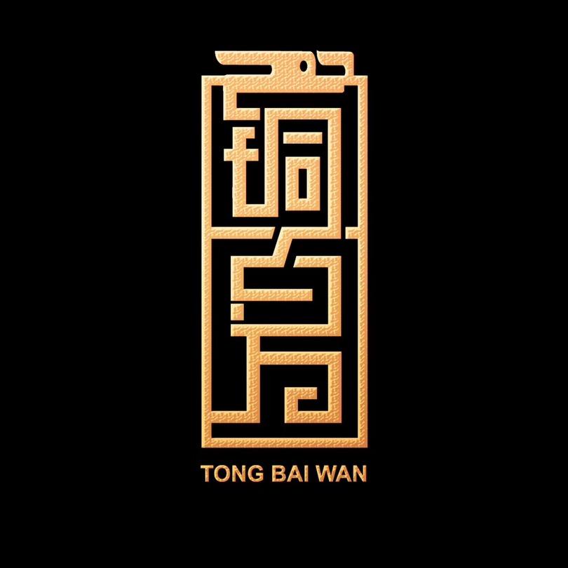 铜百万铜艺