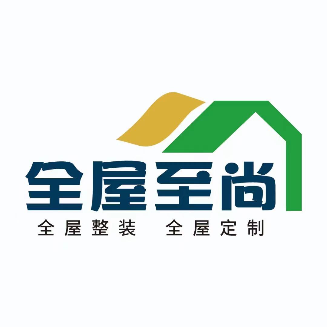 全屋至尚整家定制