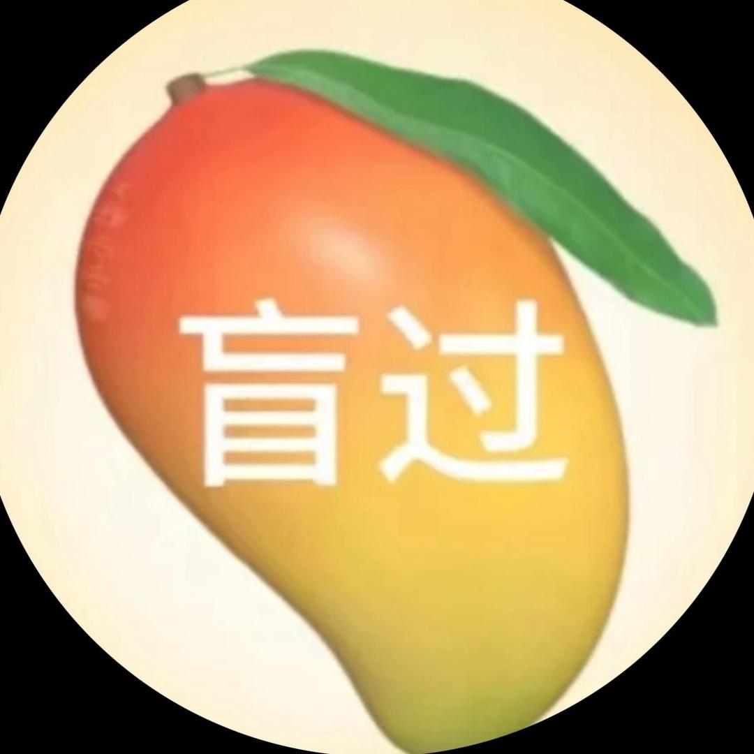 秋秋老老鼠