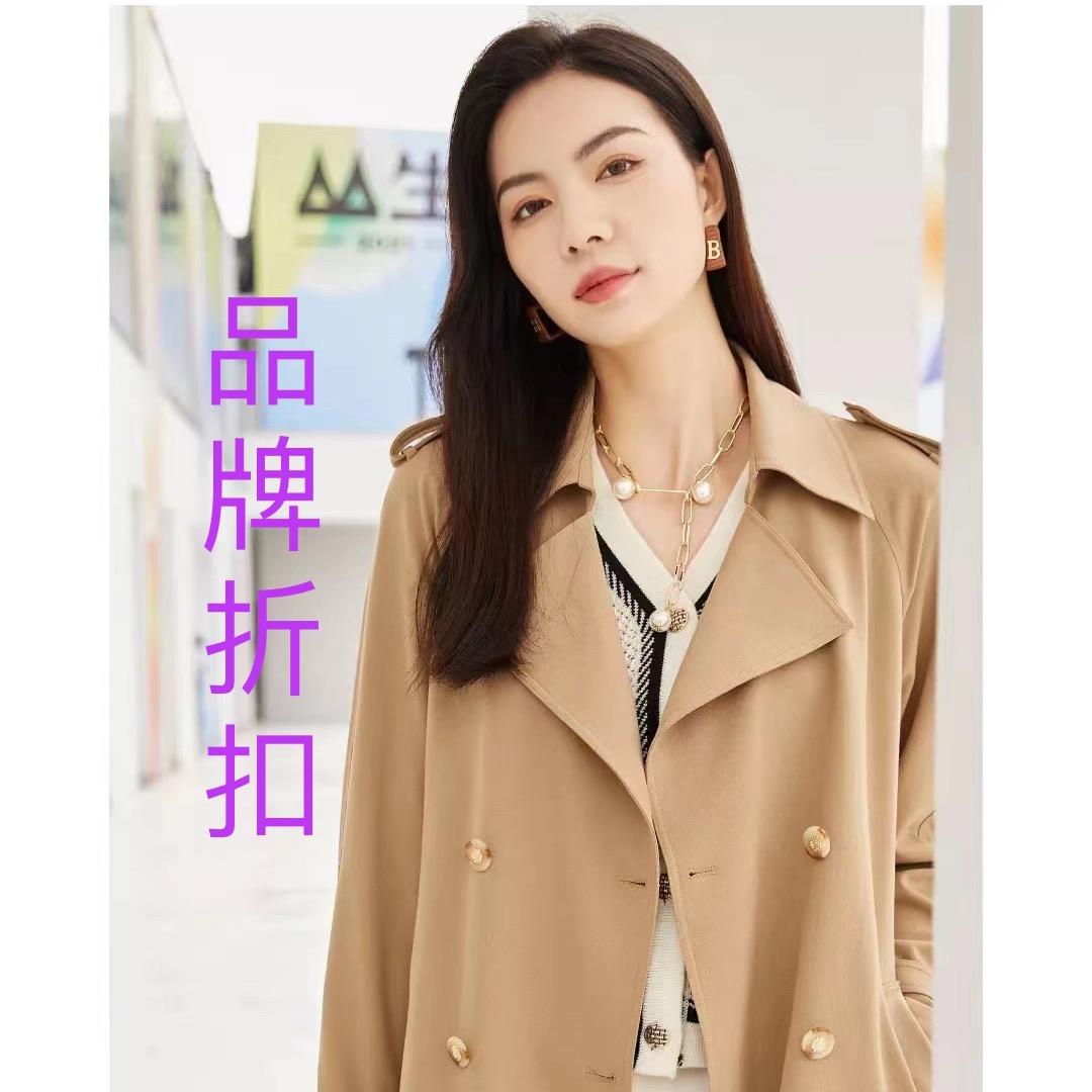凤家高端品牌折扣女装