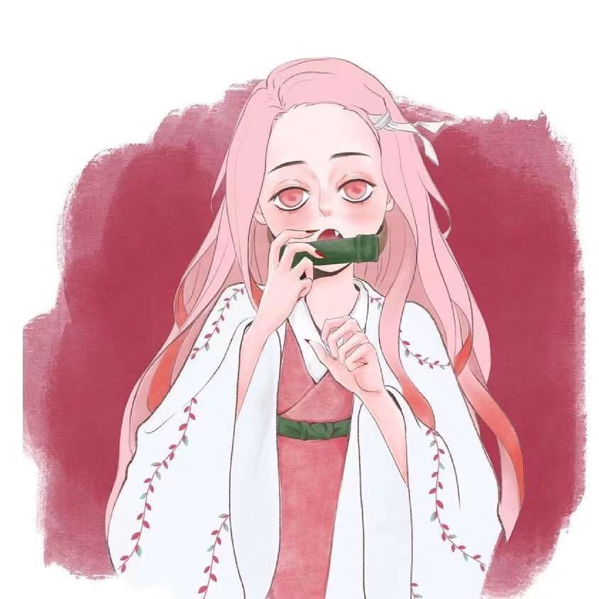 祢豆子（三角洲）