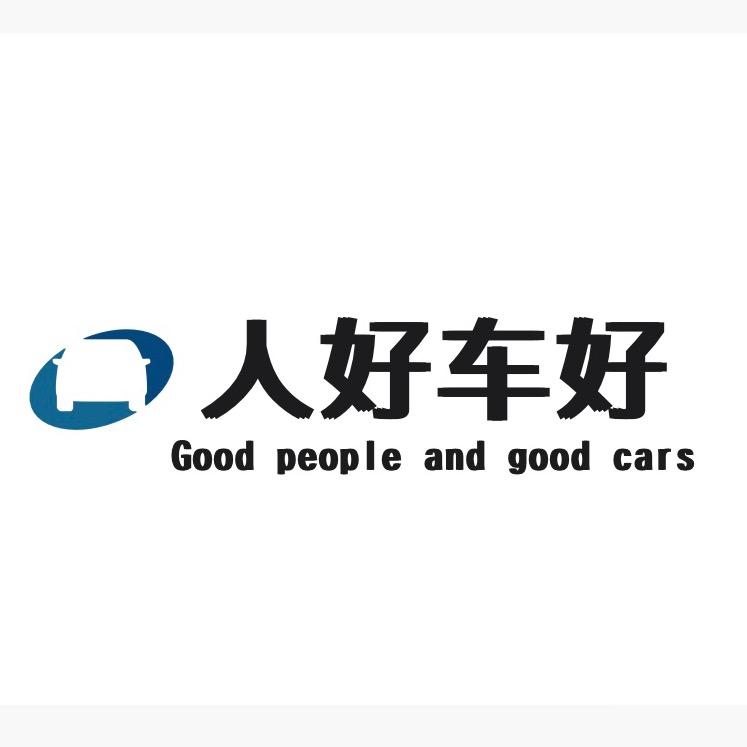 宁夏人好车好二手车