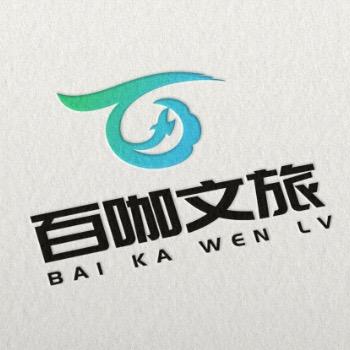百咖文化有限公司