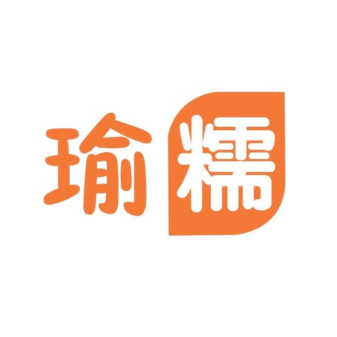 瑜糯服饰工厂