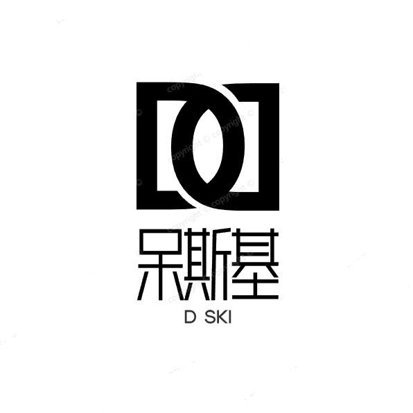 呆斯基家具