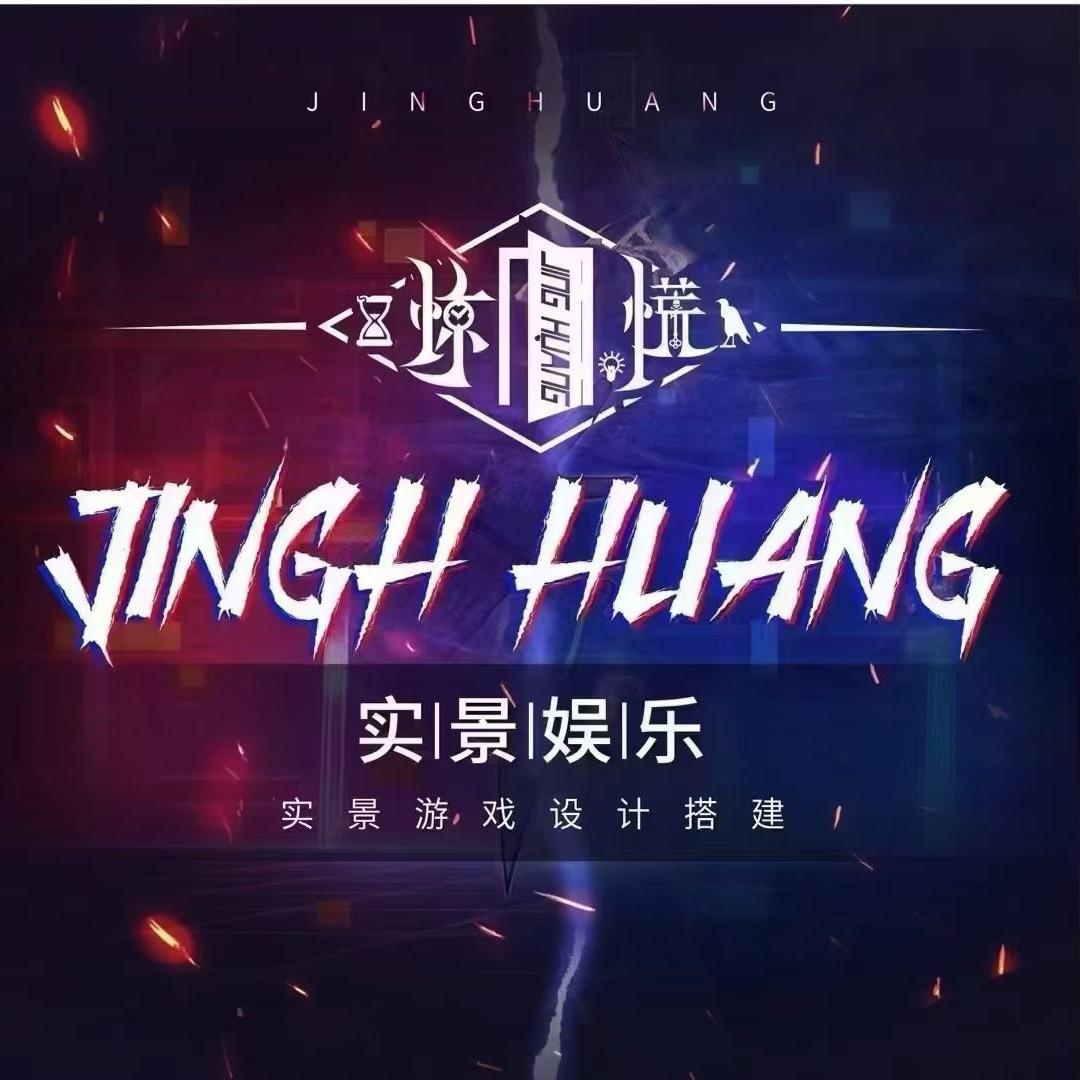 惊慌密室-曲