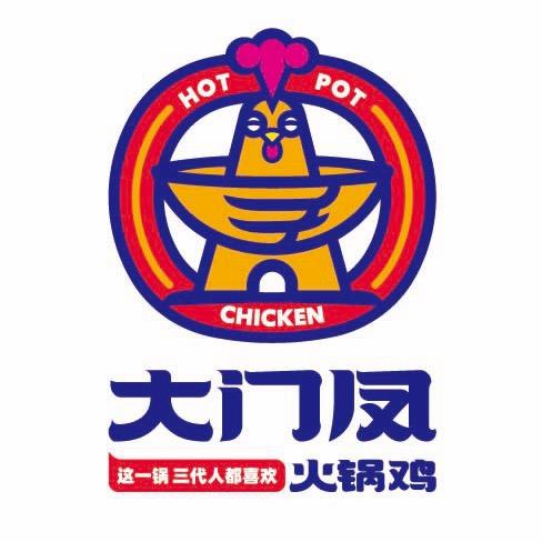 大门凤火锅鸡(平乡县店)