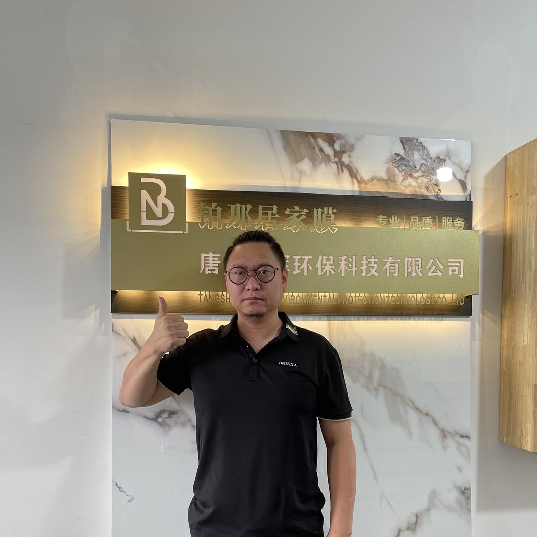 唐山家具贴膜找铂那