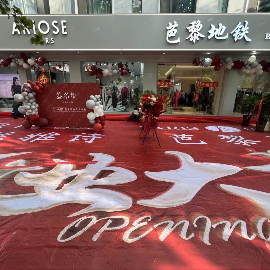 梦奴娇喜妈妈红装礼服定制租