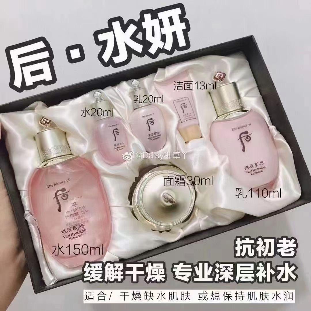 星愿有你