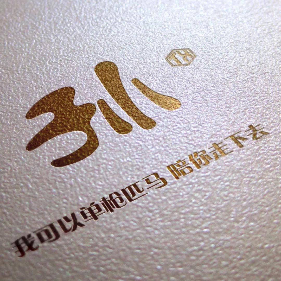 傲天丶
