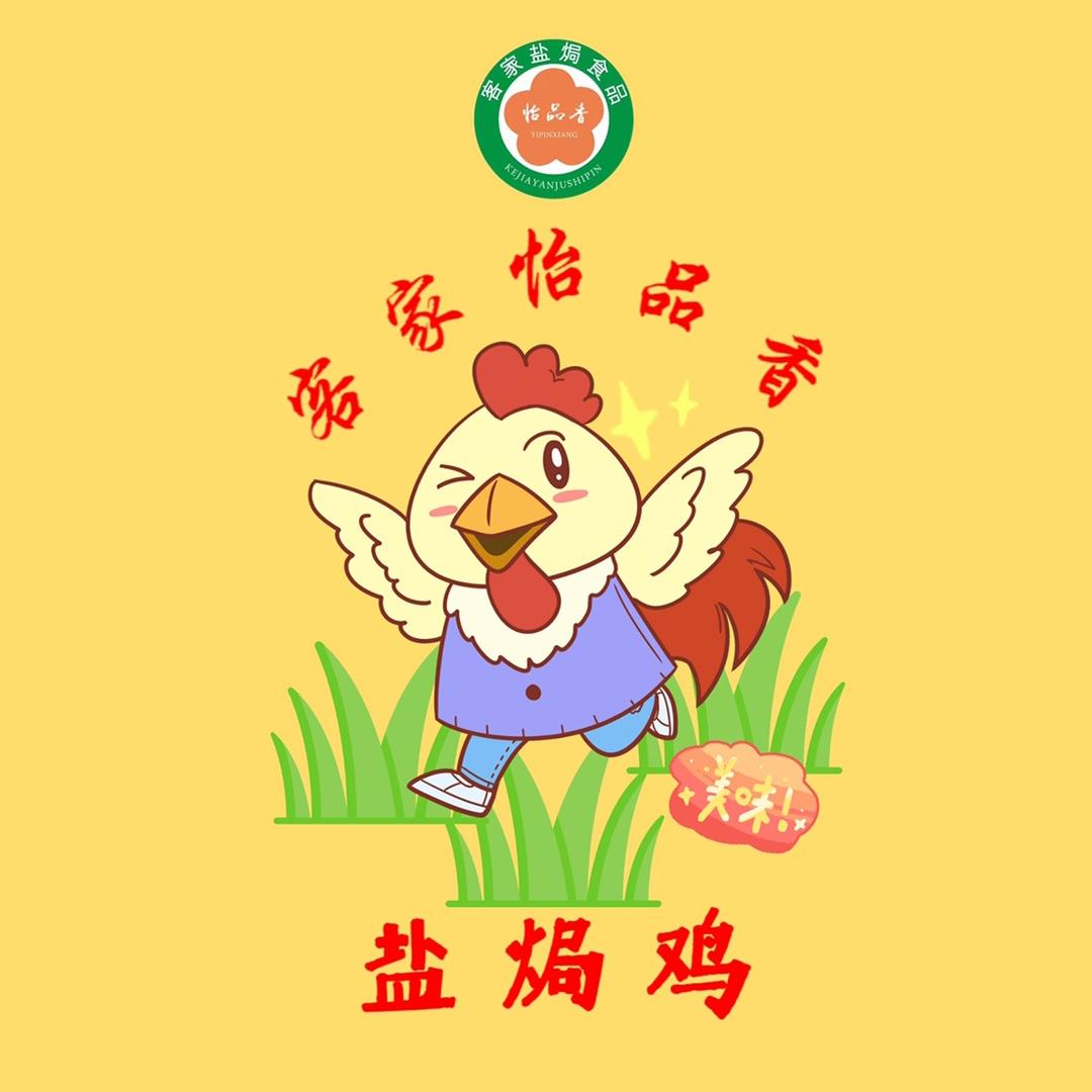 梅县客家怡品香
