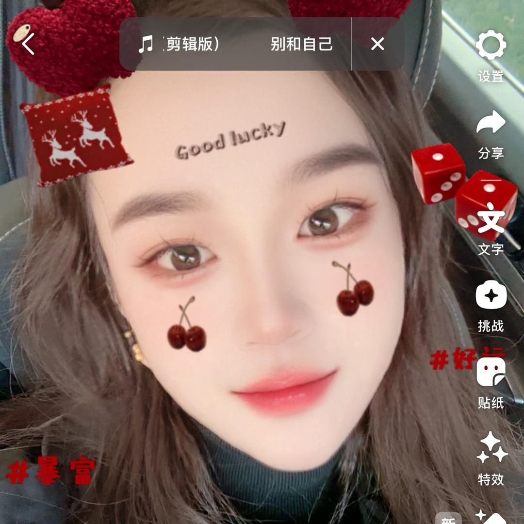 慧妮