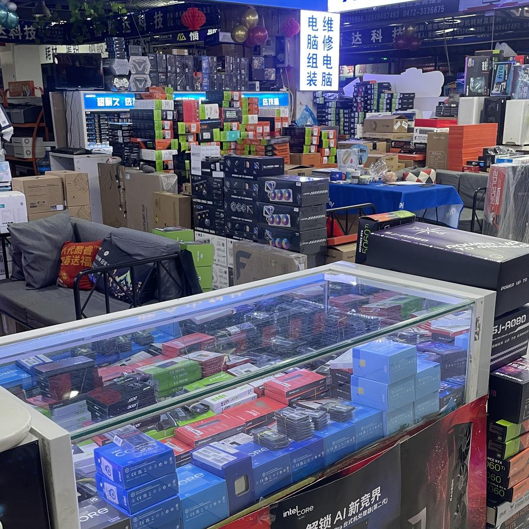 包头紫金山电脑经销部