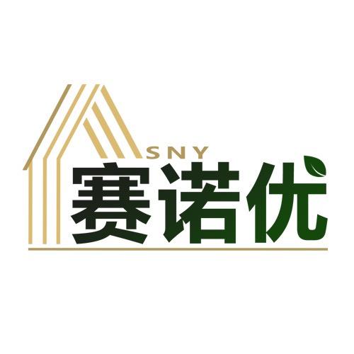 赛诺优地板