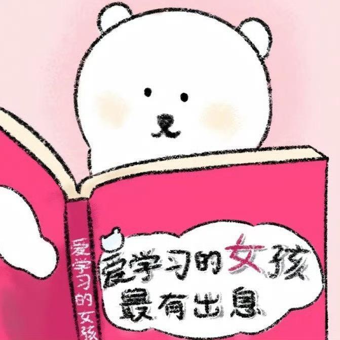 小豆子（不借钱）