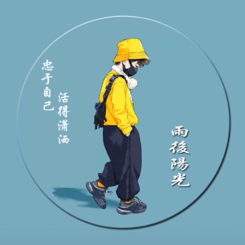 雨後陽光