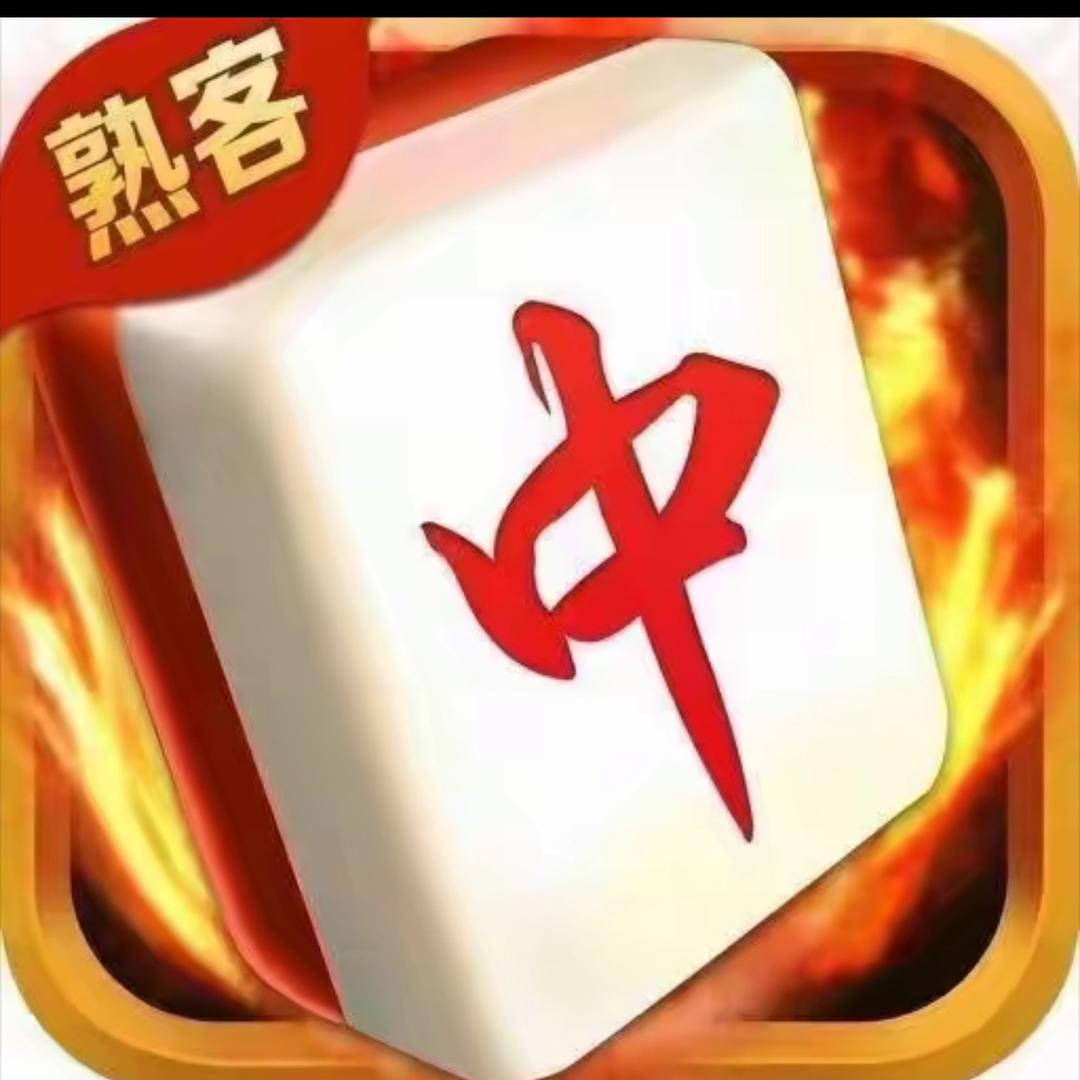 实战。  嵙技