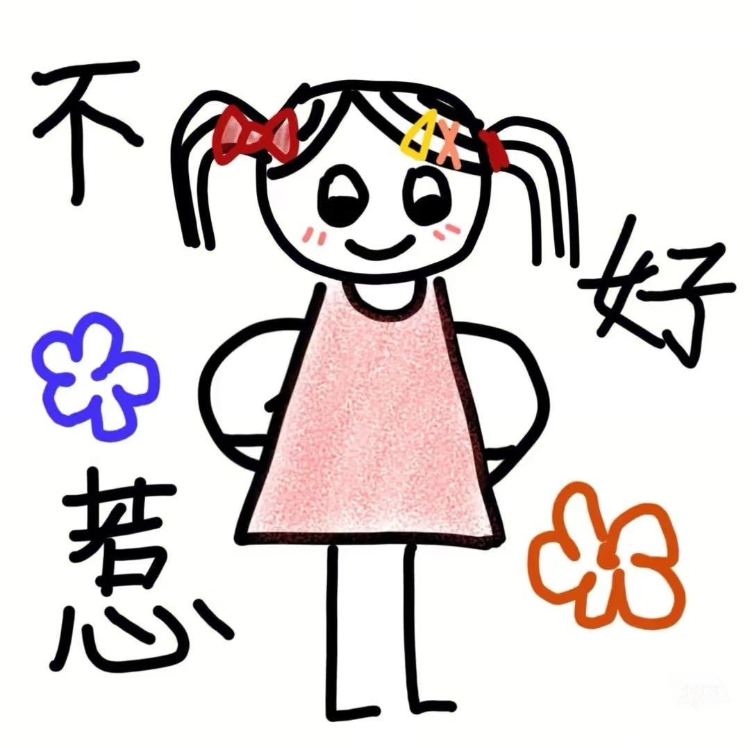 还是小张