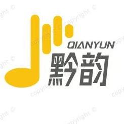 黔韵