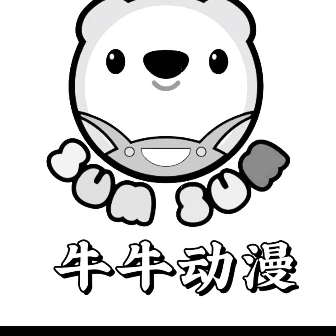 牛牛动漫娃娃屋营业员